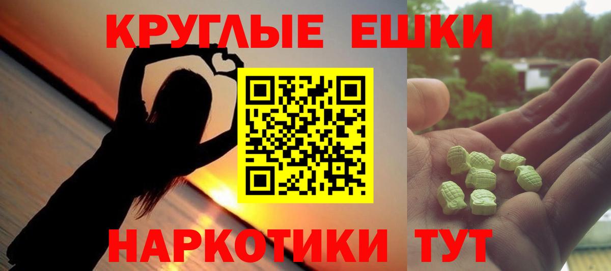 дарк нет как зайти  даркнет сайт  Качканар  Вход с VPN  Ecstasy Punisher 