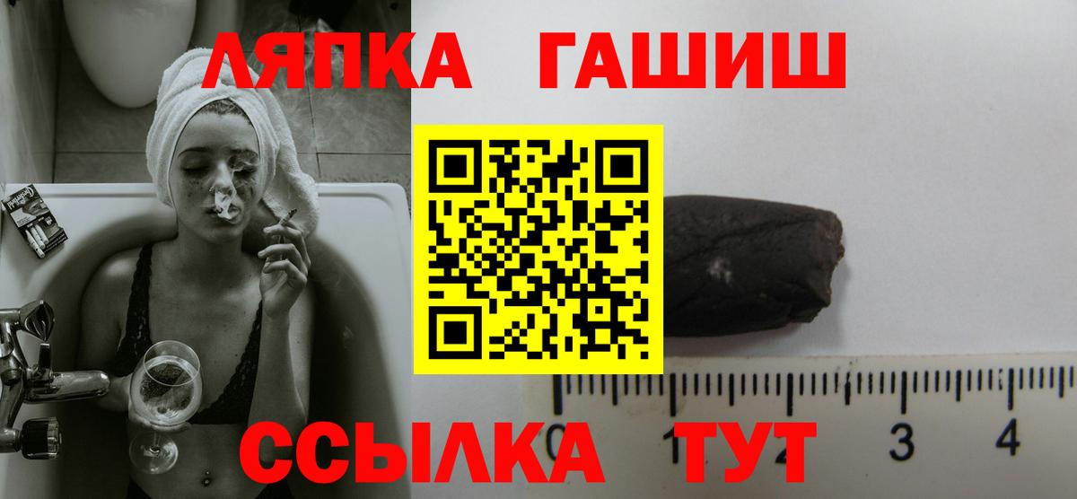 Качканар  ГАШ VHQ  Вход с VPN 