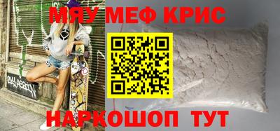 соль курить ск Изобильный