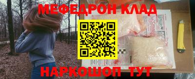 меф Ирбит