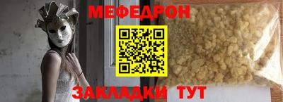 2c-b Ипатово