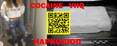 2c-b Ипатово