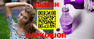соль курить ск Изобильный