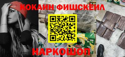 2c-b Ипатово