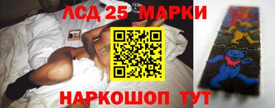 соль курить ск Изобильный