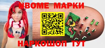 меф Ирбит