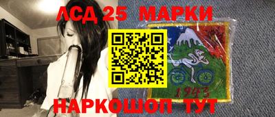 2c-b Ипатово