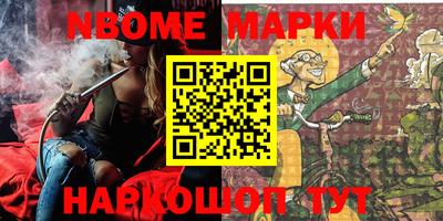 меф Ирбит