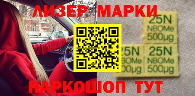 соль курить ск Изобильный