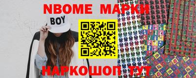 соль курить ск Изобильный