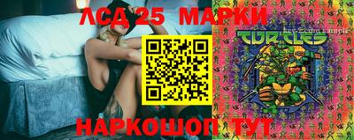 2c-b Ипатово