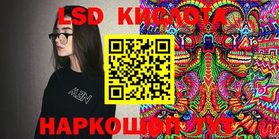 соль курить ск Изобильный