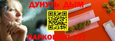 2c-b Ипатово
