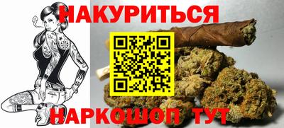 2c-b Ипатово