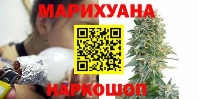 соль курить ск Изобильный