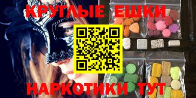 соль курить ск Изобильный