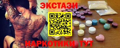 соль курить ск Изобильный