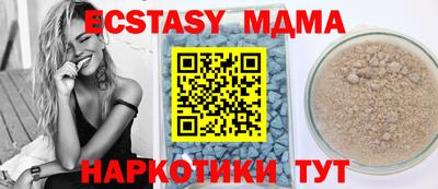 меф Ирбит
