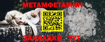 2c-b Ипатово