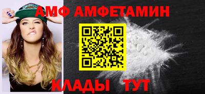 2c-b Ипатово