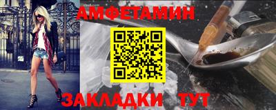 2c-b Ипатово