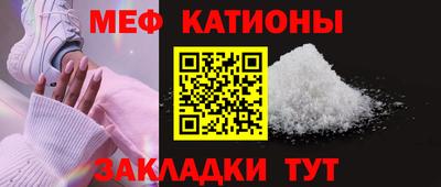 меф Ирбит