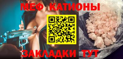 соль курить ск Изобильный