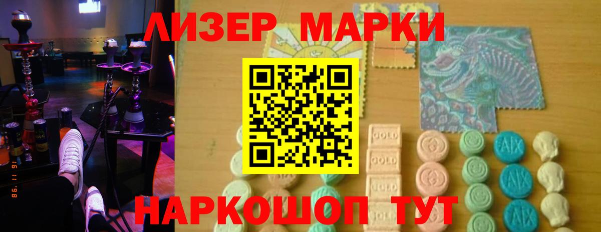 LSD-25 экстази ecstasy  ЛСД экстази ecstasy  Вход с VPN  Качканар 