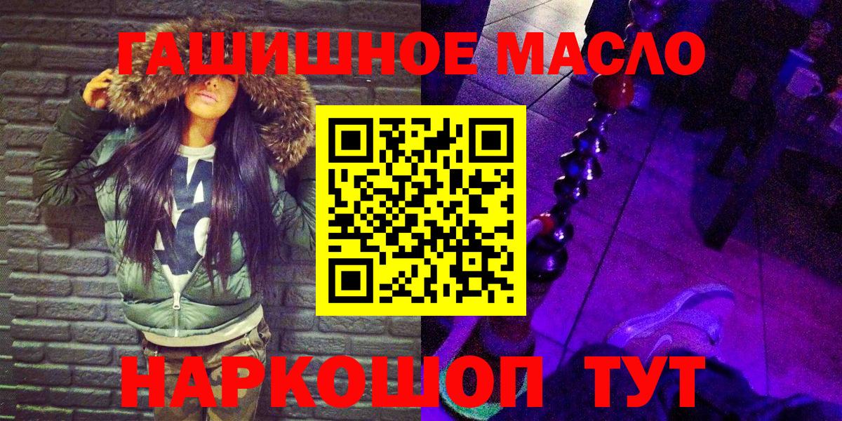 Канабис  Амфетамин   Качканар  Лсд 25  Вход с VPN  Марихуана  ГАШИШ  Меф МЯУ МЯУ кристаллы 