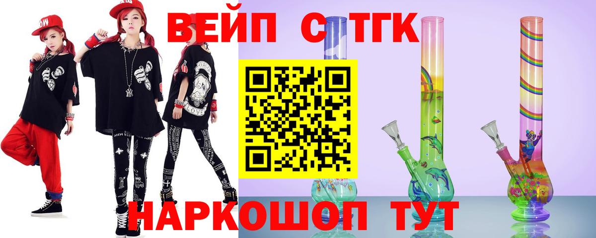 ТГК Качканар