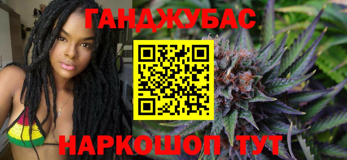 Каннабис семена Качканар