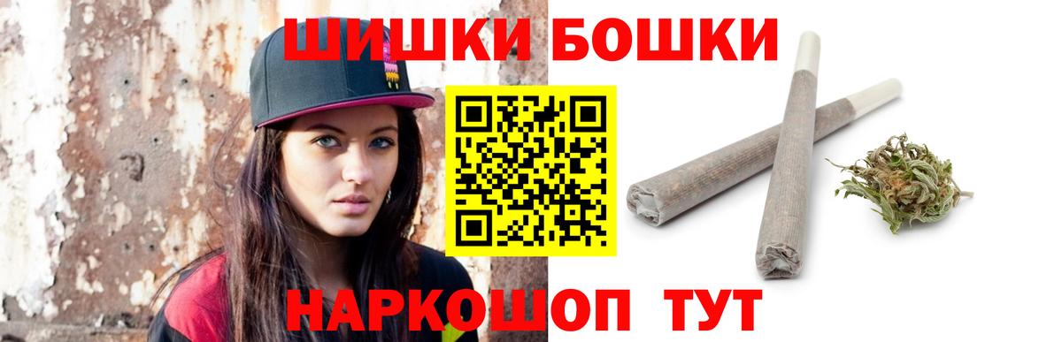 Канабис OG Kush  Бошки Шишки Amnesia  Качканар  Конопля MAZAR  Вход с VPN 